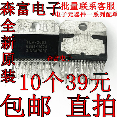 电子元器件一系列配单质量保证