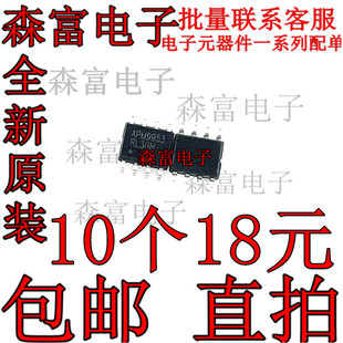 APM9953 APM9953KC 贴片SOP8脚 MOS场效应管 全新现货 TRL
