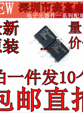 FQD20N60 FCD20N60 20N60C3 贴片TO252 LED液晶板常用场效应管