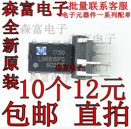 LNK626PG LNK624PG LNK625PG LNK616PG LNK606PG LNK605PG LNK615