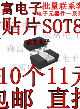 2SD1898T113P 2SD2054 2SD2167-Q 2SD1418DATR-E 2SD2098 贴片