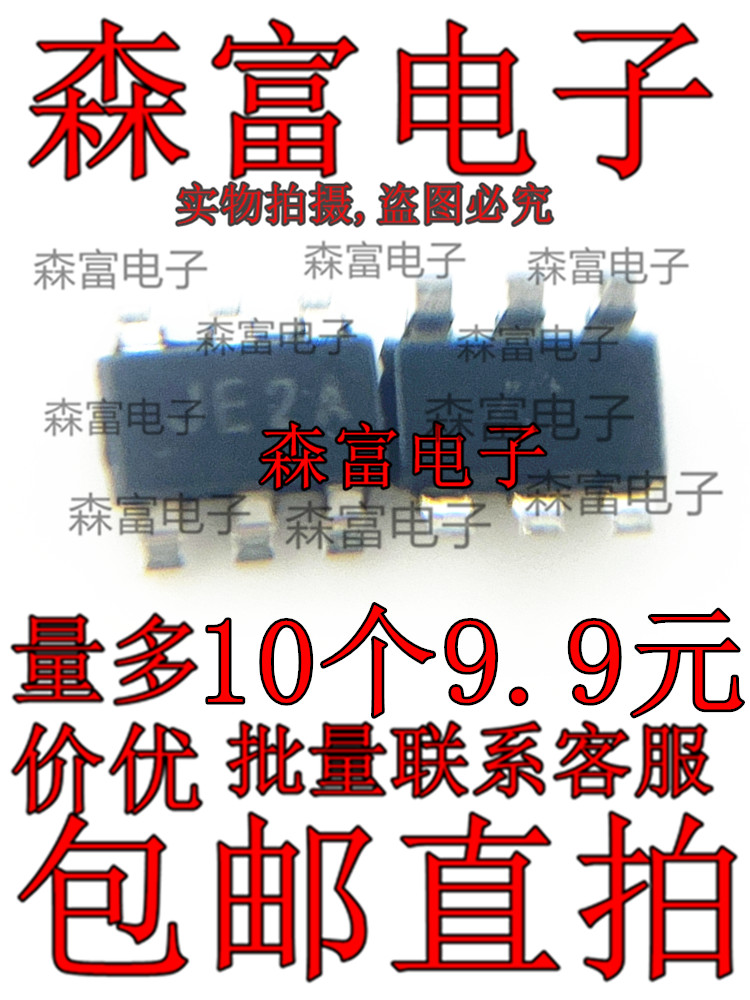 JB3M JW5033S JW5033H 贴片SOT23-6 丝印JWHSJ 开关式稳压器