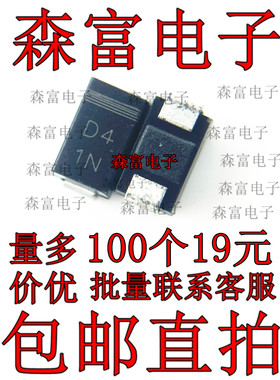 EC10DS4 EC10DS4-TE12L 丝印D4 D.4 SMA 1A 400V低正向压降二极管