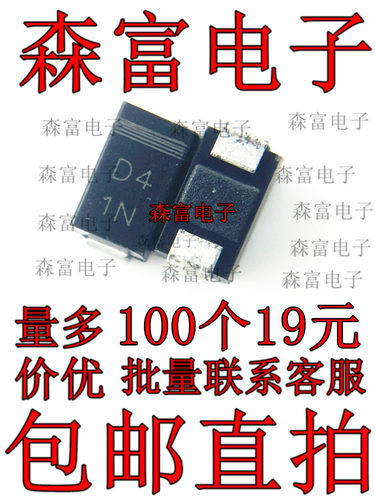 EC10DS4 EC10DS4-TE12L 丝印D4 D.4 SMA 1A 400V低正向压降二极管