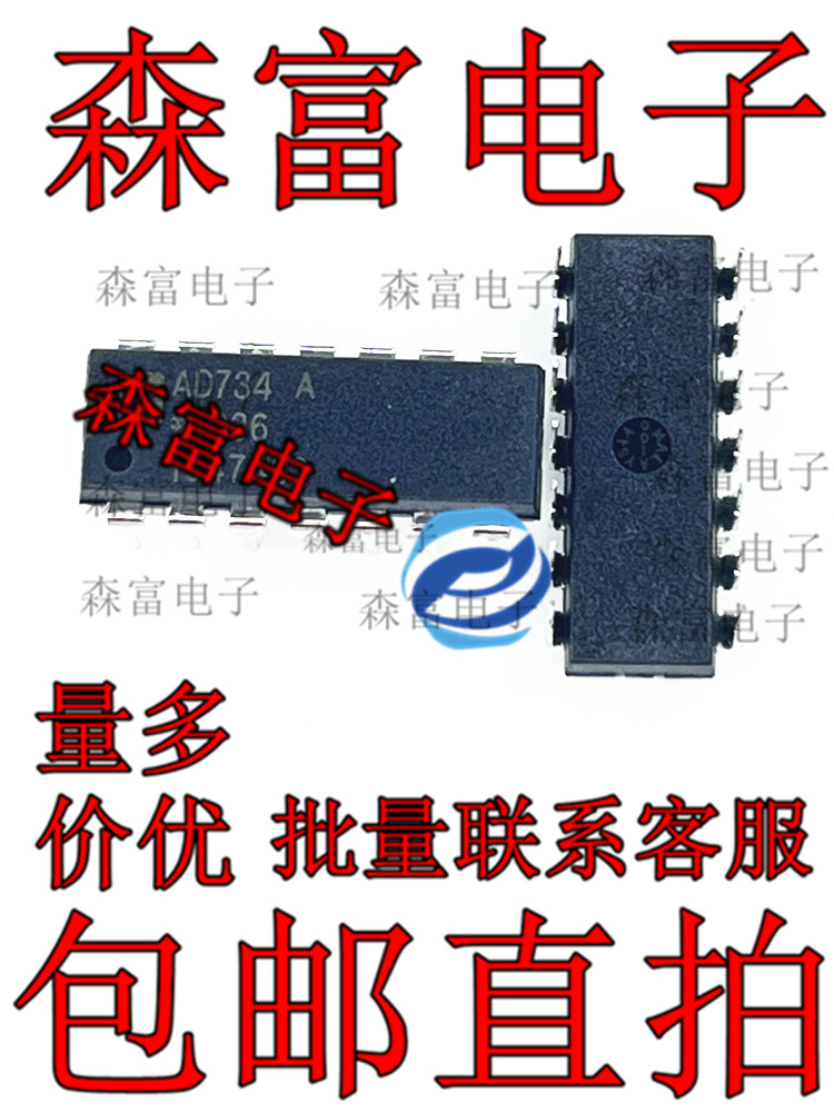 全新原装电子元器件一系列配单