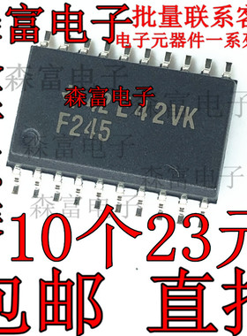 SN74F245DWR 74F245D F245 逻辑IC SOP20 7.2MM 原装全新进口