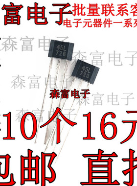 HAL145 直插TO-92 高频高速霍尔传感器45L 全极霍尔元件开关DH45L