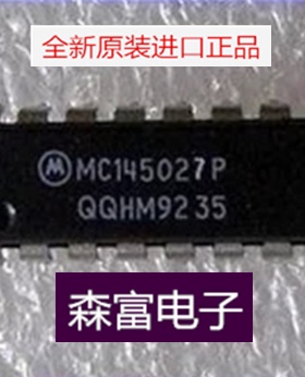 【森富电子】编码器和解码器  MC145027P MC145028P  MC145026P
