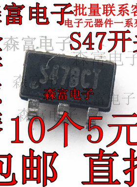 原装正品 STI3470 STI3471 STI3472 DC-DC芯片 贴片SOT23-6