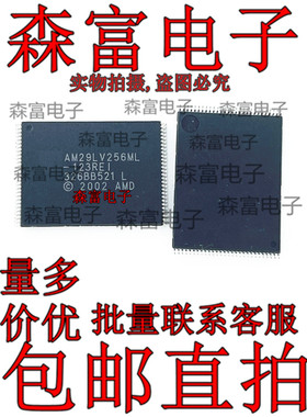 AM29LV256ML-123REI TSOP56 储存器内存芯片 256Mb 现货供应