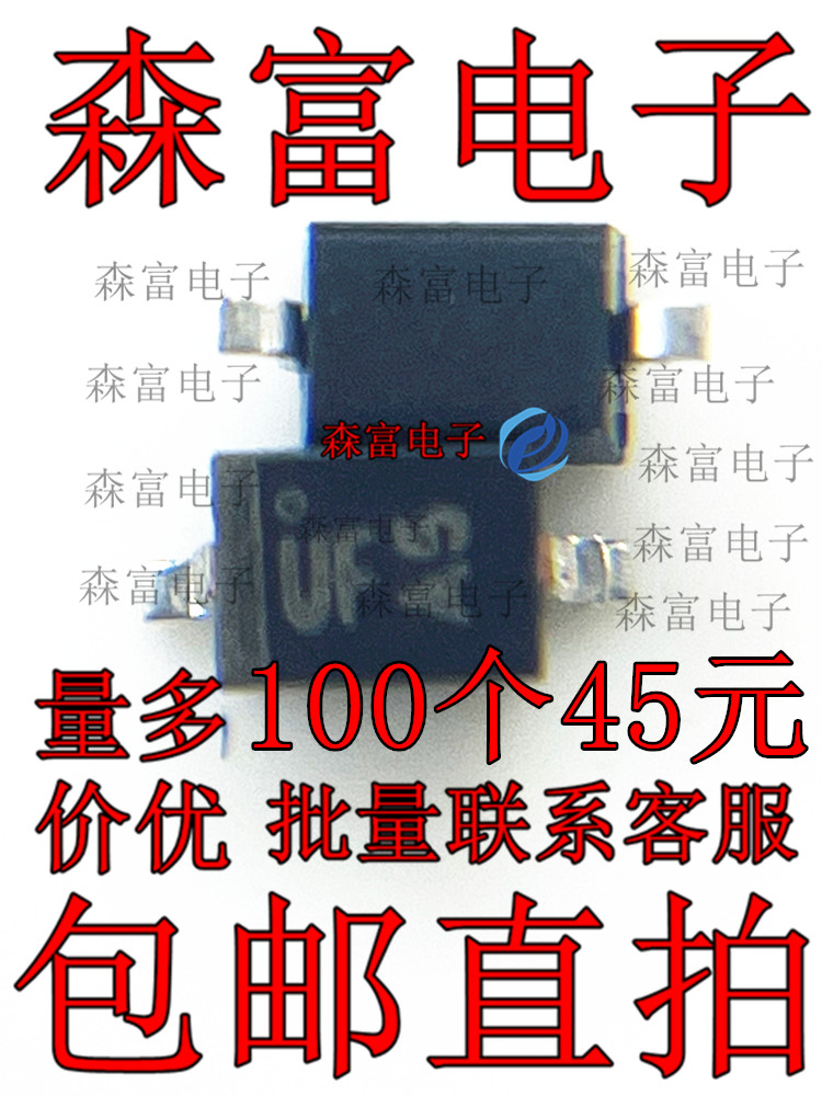 KDS160E-RTK/P KDS160-RTK 丝印UF SOD-523 0603 SOD323 0805