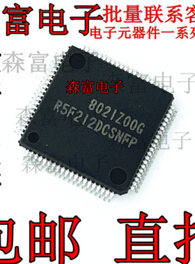 R5F212DCSNFP#V2 R5F212DCSNFP 16位微控制器 QFP-80 全新原装