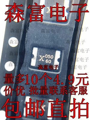 贴片自恢复保险丝 PPTC SMD1812 3A 3000MA 6V 12V 18V 30V 60V