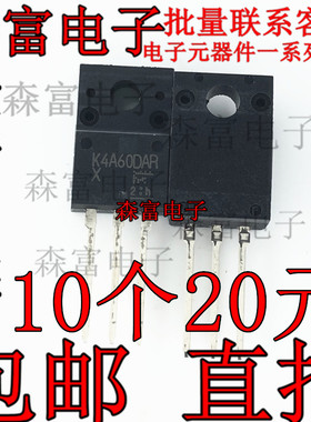 全新原装现货 K4A60DAR 600V 4A TO-220F MOS场效应管 TK4A60DAR