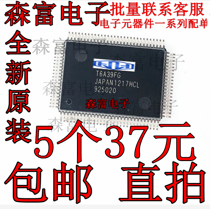 全新原装进口  T6A39FG 贴片 QFP100 液晶显示控制器芯片 T6A39