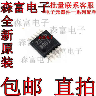 ADS1115IDGSR 丝印BOGI 封装MSOP10 模数转换器芯片IC B061