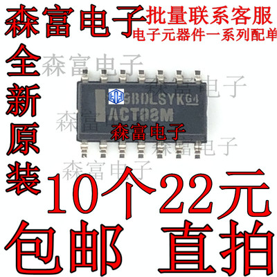 CD74ACT08M 丝印 ACT08M 贴片 SOP14 窄体3.9MM体积 全新原装进口
