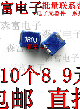 贴片绕线电感NL252018T 印丝1R0J ±5%屏蔽蓝色籽 全新原装