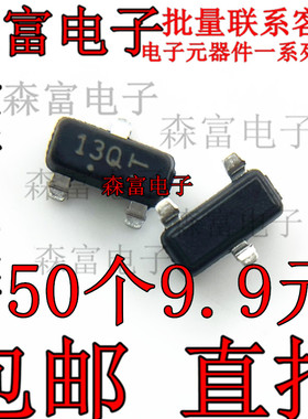 全新包邮 L9013QLT1G SOT23 丝印13Q   NPN 0.5A 40V 贴片三极管