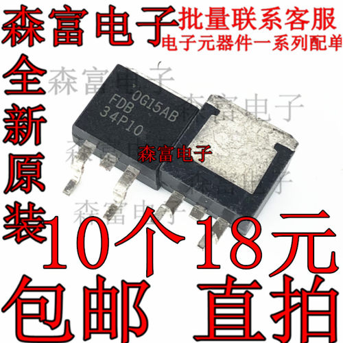 全新 FQB34P10 FDB34P10  贴片 TO-263 P沟道 -100V -34A MOS场管