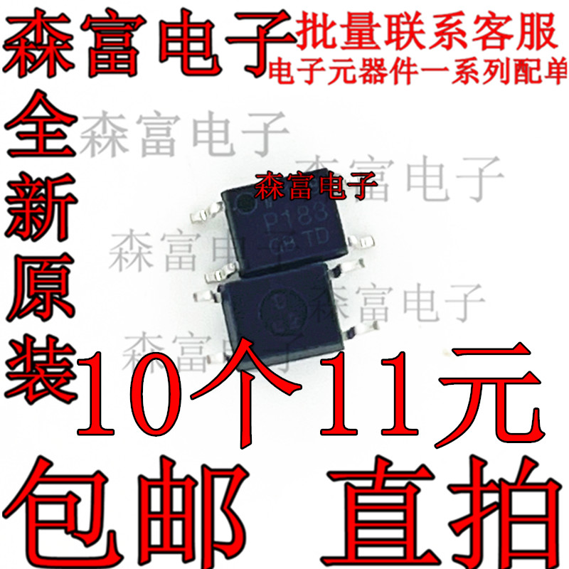 电子元器件一系列配单质量保证