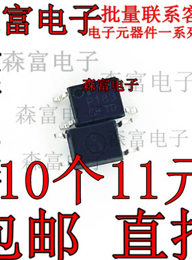 TLP183GB TLP183(GB-TPL,E SOP-4贴片P183光耦光电耦合器芯片IC