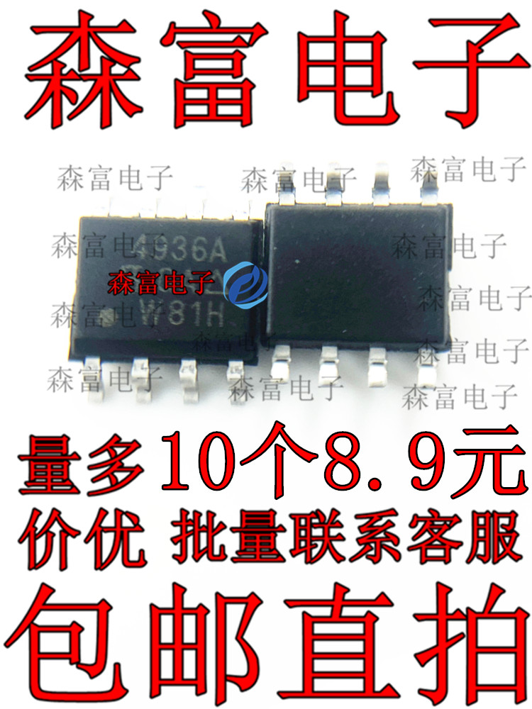 全新原装电子元器件一系列配单