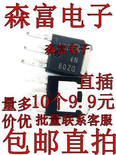 进口 NDD04N60Z-1G 4N60ZG TO-251 MOS管场效应 N沟道 600V 4.1A