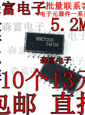 反相器 SN74F04NSR 丝印74F04 SOP14-5.2MM中体 全新原装 贴片IC