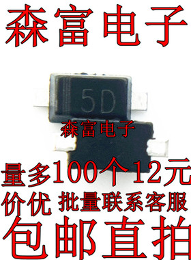MM1Z12全新印字5D原装0.5W稳压二极管12V 贴片SOD123 /1206