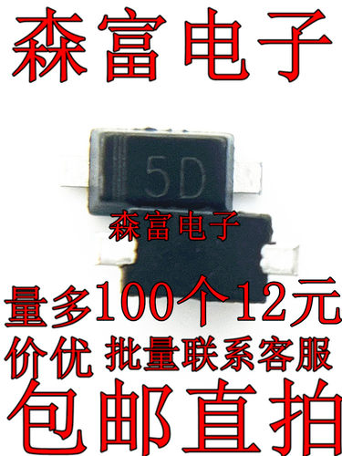 MM1Z12全新印字5D原装0.5W稳压二极管12V 贴片SOD123 /1206