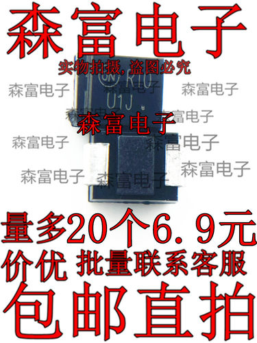 MURS120T3G MURS140T3 MURS160T3 丝印:U1D U1G U1J 快恢复二极管