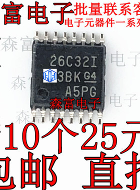 逻辑缓冲器、驱动器、接收器、收发器 AM26C32IPWR 封装规格 TSSO