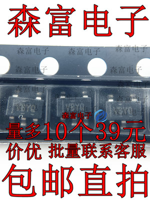 全新原装电子元器件一系列配单