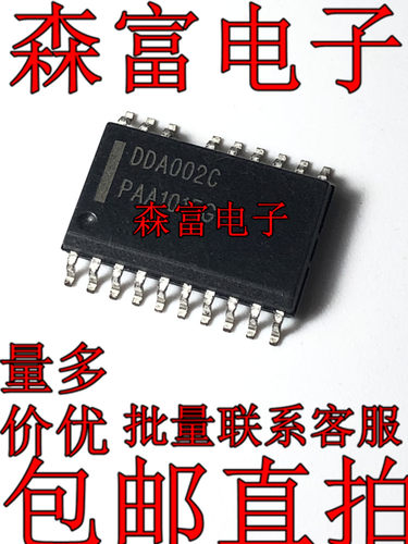 全新原装 DDA002C DDA002B 液晶电源芯片  贴片SOP19脚 液晶配件