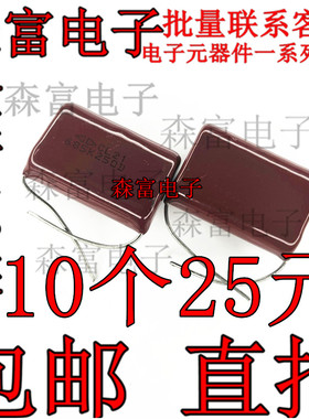 CBB电容 250V685K 6.8UF250V 脚距P=22.5MM 薄膜电容 直插