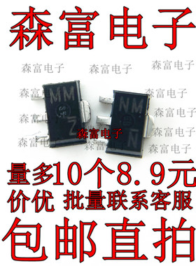 2SAR533P 印丝MM 2SCR533P 印丝NM 贴片SOT-89 PNP中功率晶体管