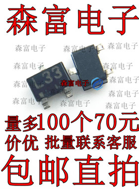 贴片三极管 GA1A4M SOT-323 带阻尼NPN 丝印:L33 全新原装进口
