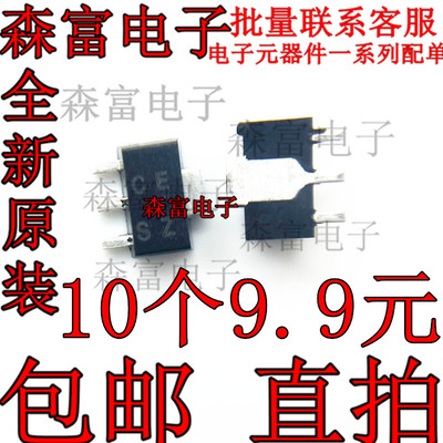 全新原装电子元器件一系列配单