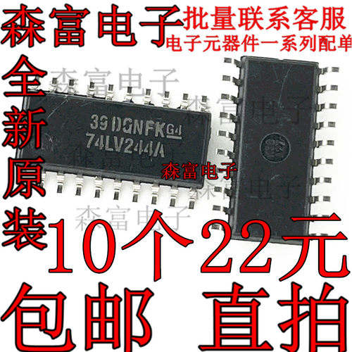 电子元器件一系列配单质量保证