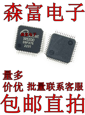 W5500  VS1053B LQFP-48  HT1621B  LPC1114FBD48/302 NUC029LAN