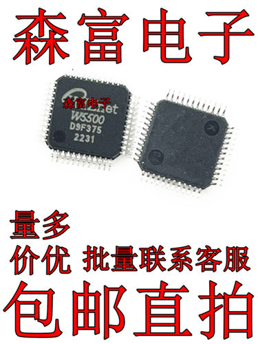 W5500  VS1053B LQFP-48  HT1621B  LPC1114FBD48/302 NUC029LAN