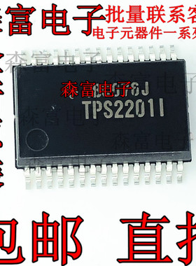 进口全新原装 TPS2201IDFR TPS2201I 贴片密脚SSOP30脚 7.2MM体积