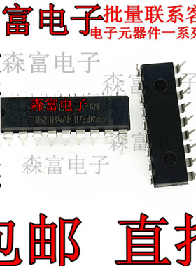 全新原装 TD62084APG TD62084AP 驱动器芯片 接收发器 直插DIP18
