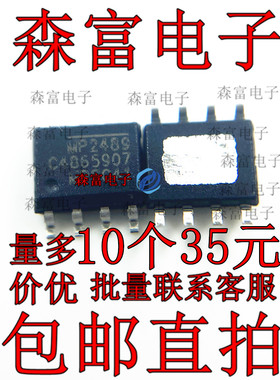 MP2489 电源管理芯片全新原装 MP2489DN-LF-Z SOIC-8 6V-60V 1A