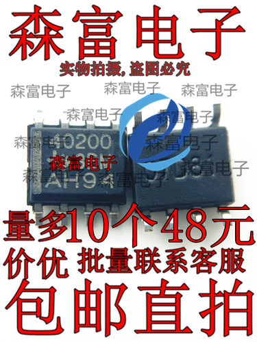 全新原装进口 TPS40200 TPS40200DR 40200 SOP8 电压模式控制器IC