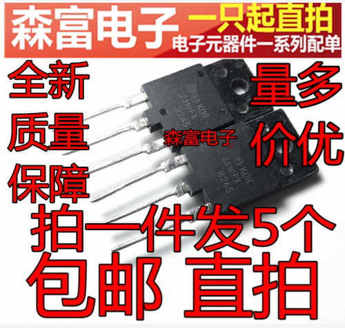 现货 ST2310FX 2310FX MD2310FX NPN三极管TO-3P 600V12A质量保证