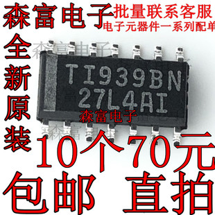 全新进口原装 TLC27L4AIDR 27L4AI SOP14 贴片 精密四运算.放大器
