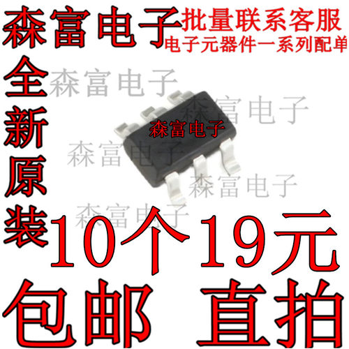 全新原装电子元器件一系列配单