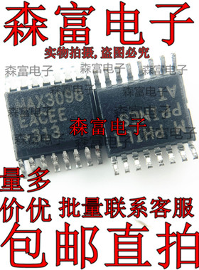 MAX3098EACEE 芯片 贴片 全新原装正品现货 大量库存立即发货